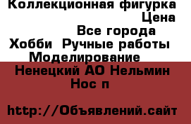  Коллекционная фигурка “Iron Man 2“ War Machine › Цена ­ 3 500 - Все города Хобби. Ручные работы » Моделирование   . Ненецкий АО,Нельмин Нос п.